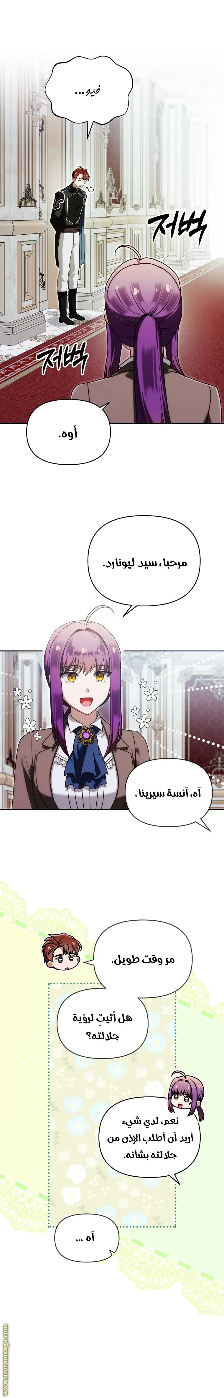 الصفحة 11