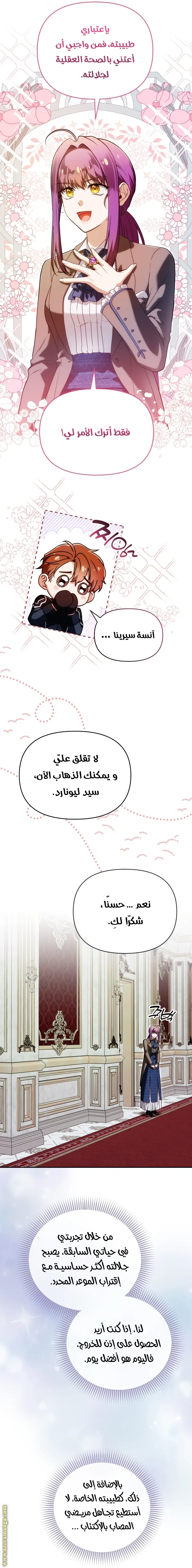 الصفحة 15