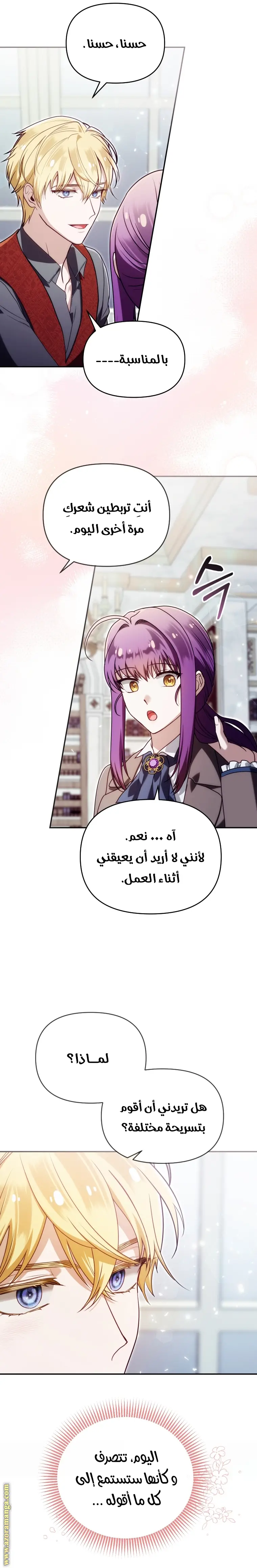 الصفحة 21