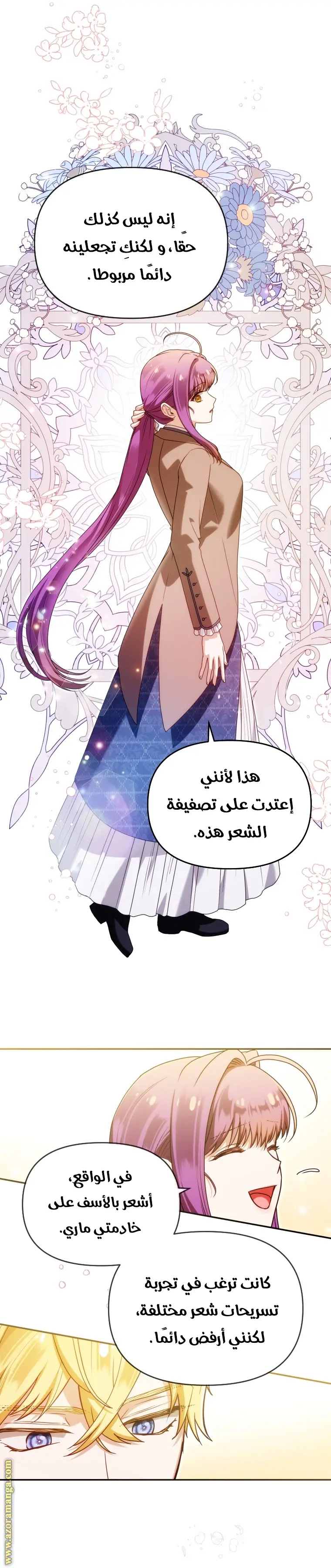 الصفحة 22