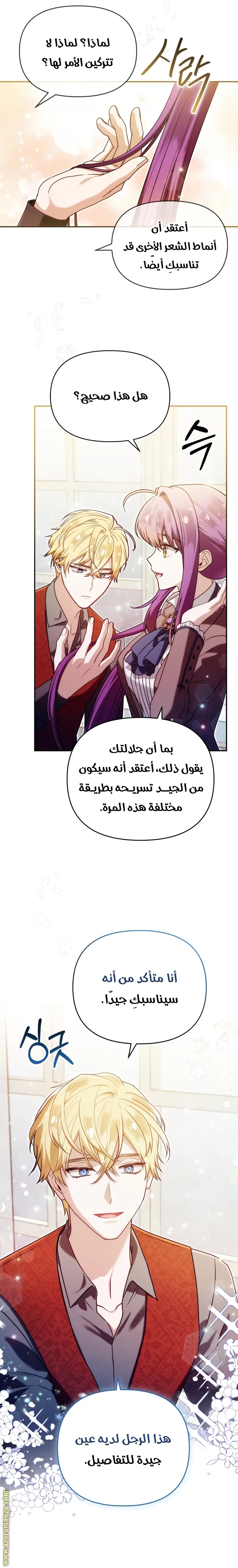الصفحة 23