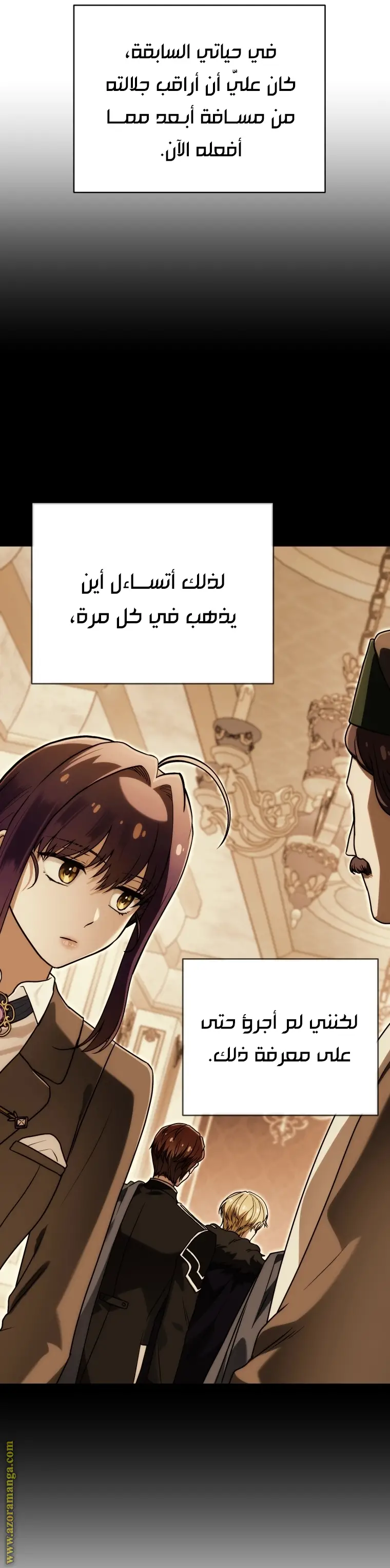الصفحة 28