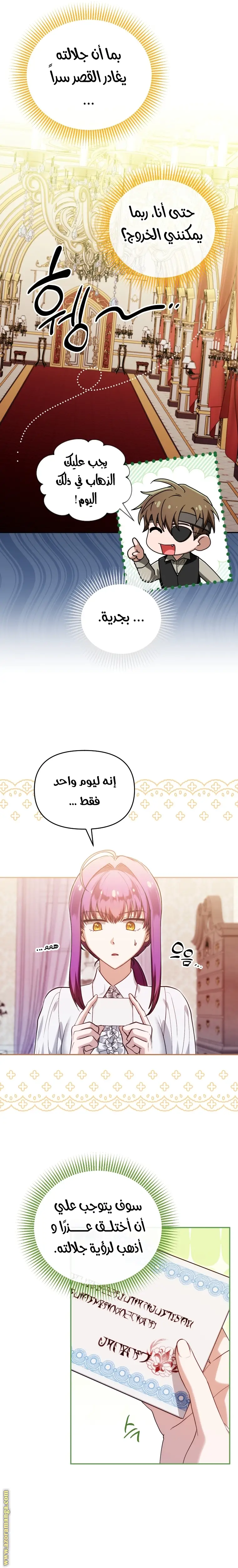 الصفحة 4