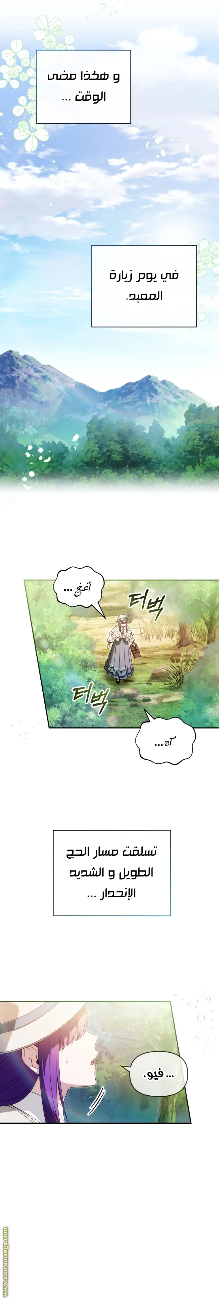 الصفحة 6