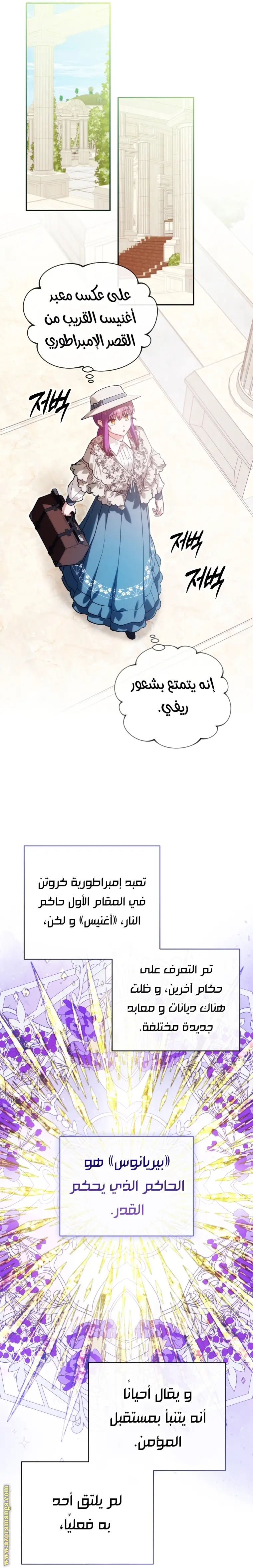 الصفحة 10