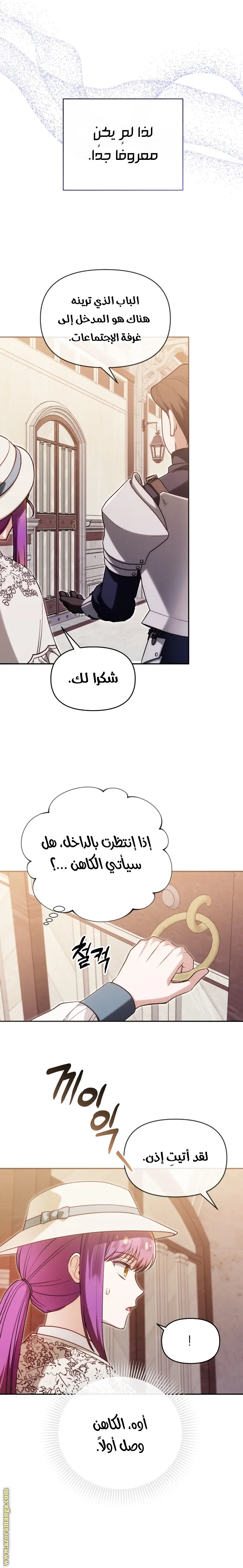 الصفحة 11