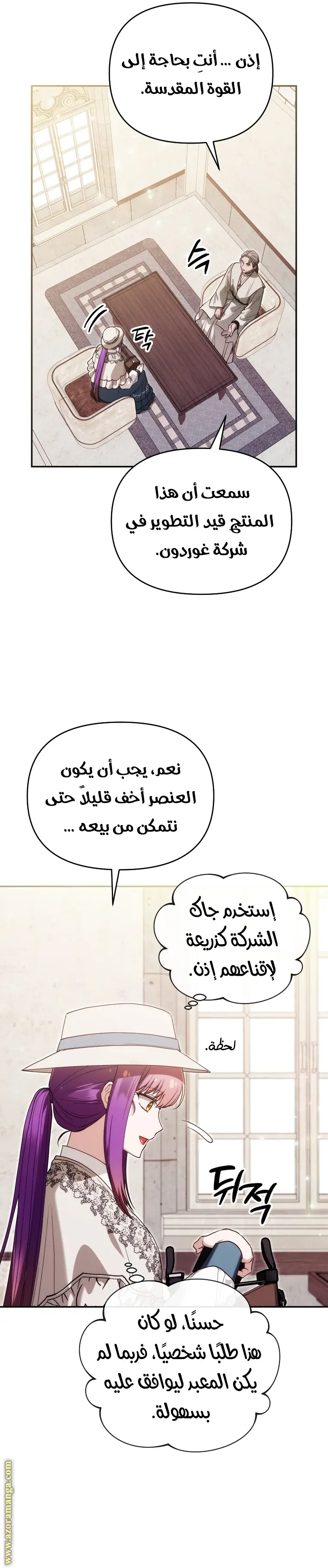 الصفحة 14