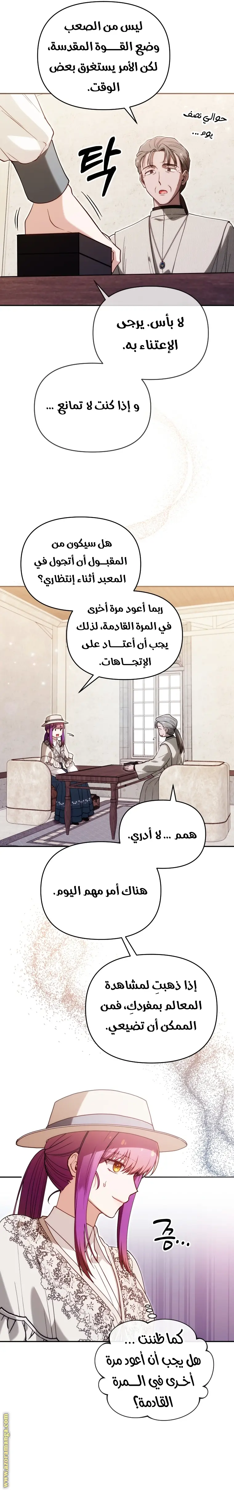 الصفحة 15