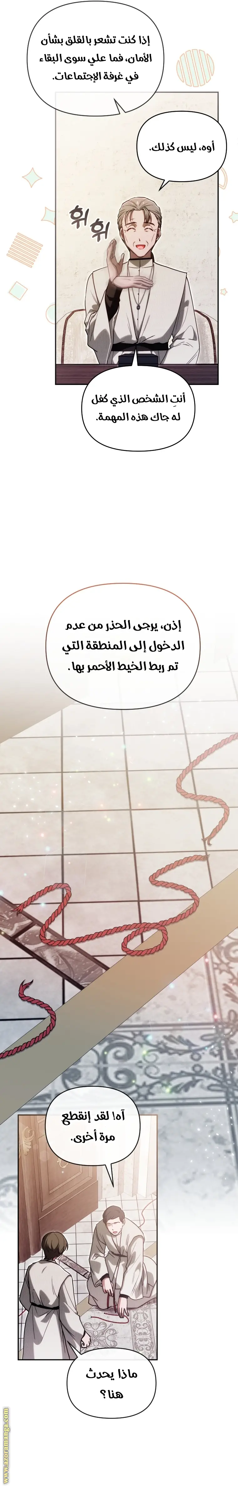 الصفحة 16