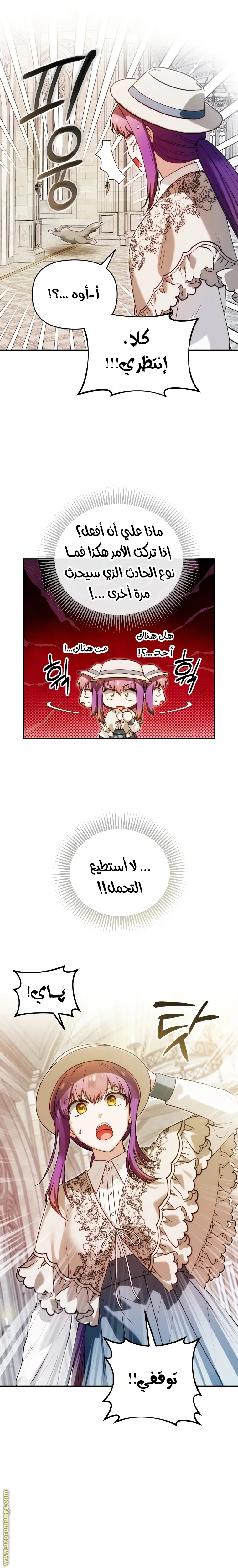الصفحة 20