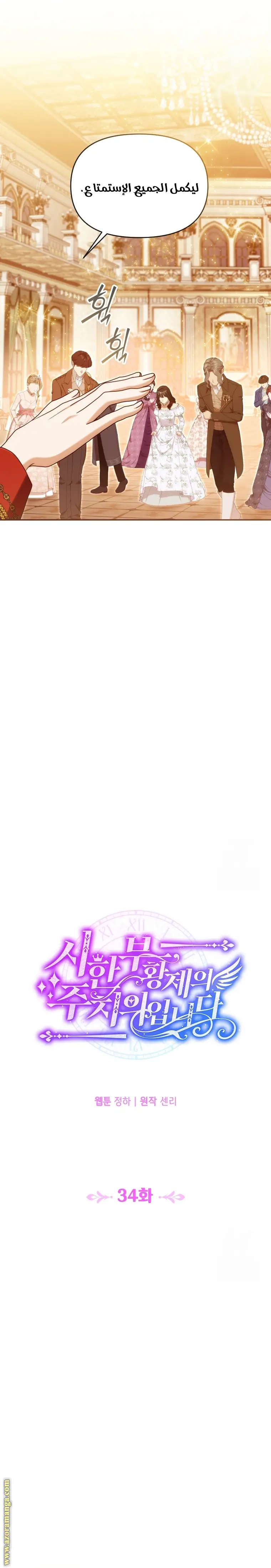 الصفحة 10