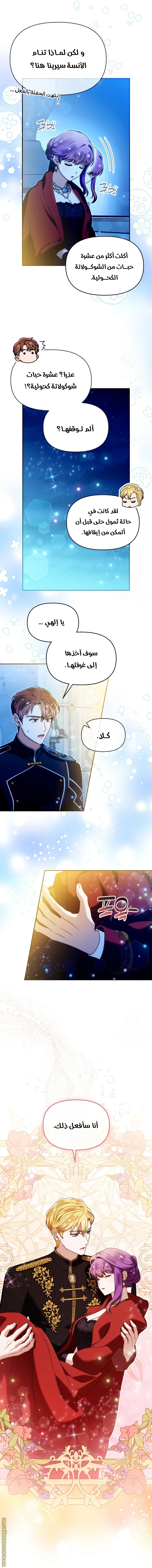 الصفحة 18