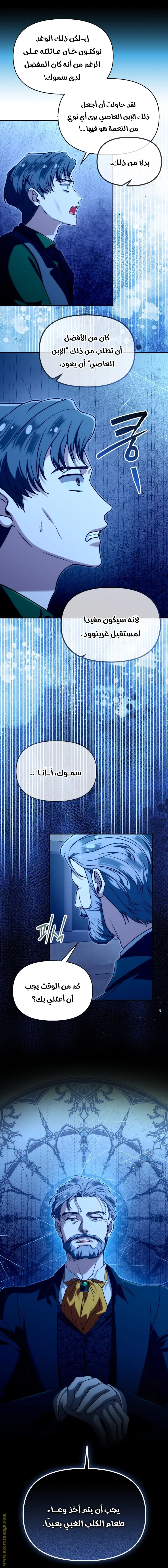 الصفحة 22
