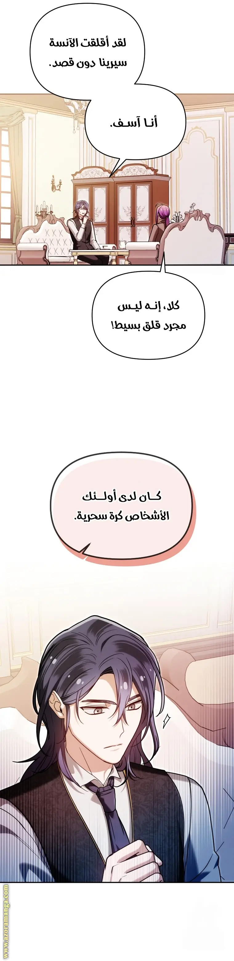الصفحة 11