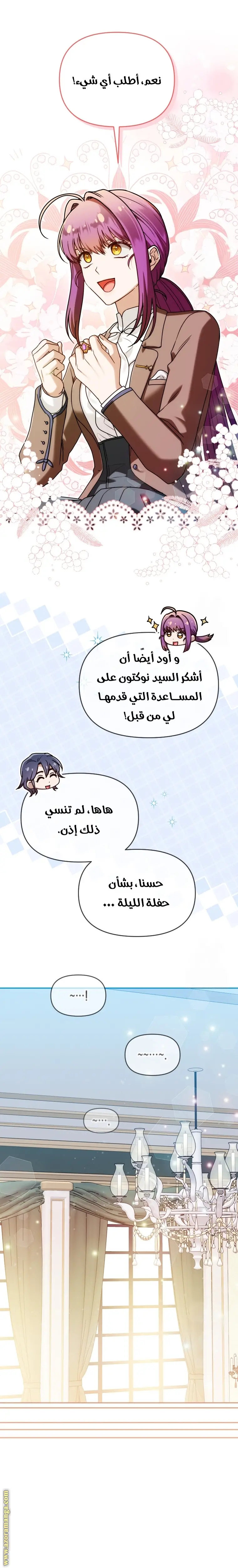 الصفحة 15