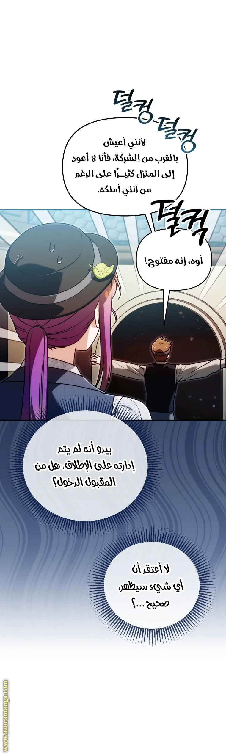 الصفحة 14