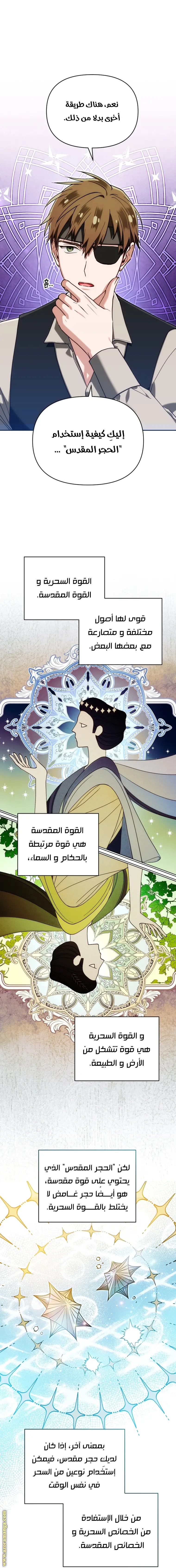 الصفحة 18