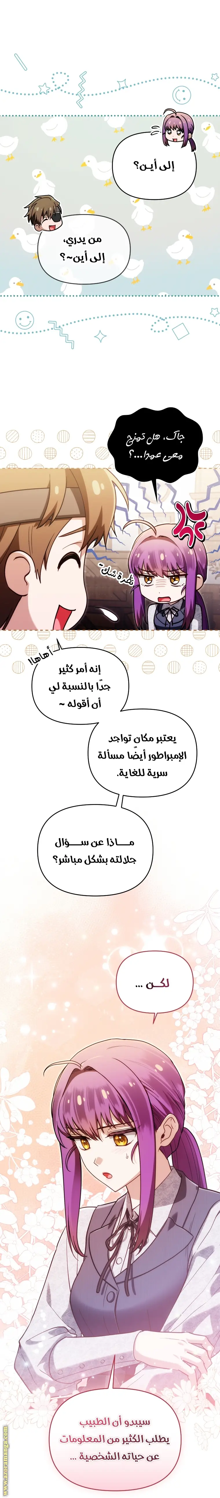 الصفحة 22