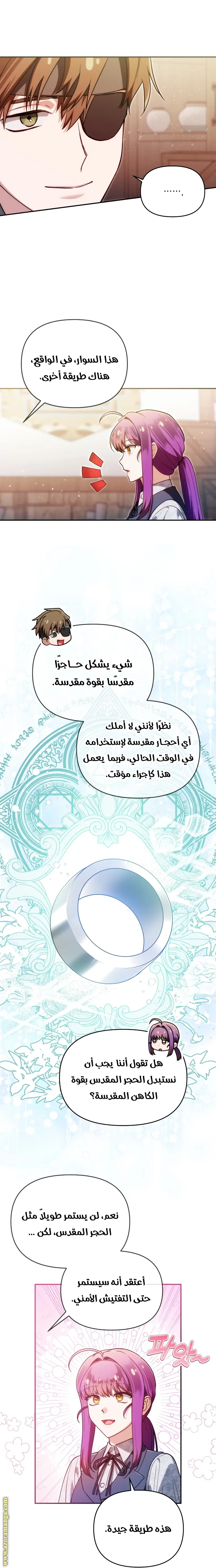 الصفحة 23
