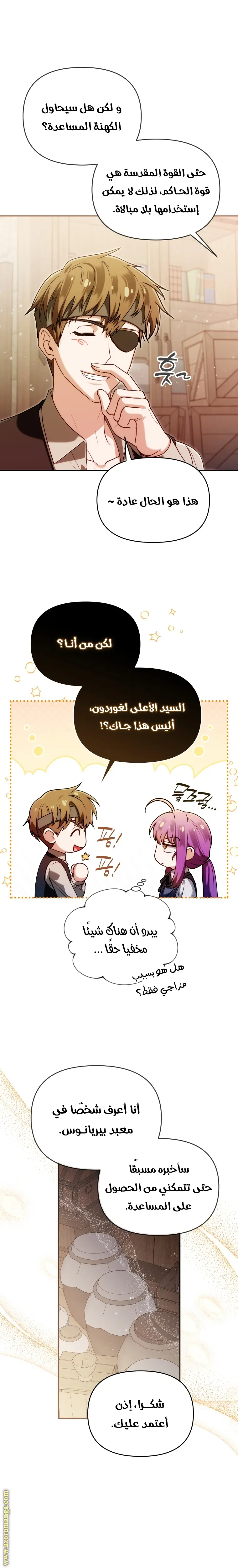 الصفحة 24