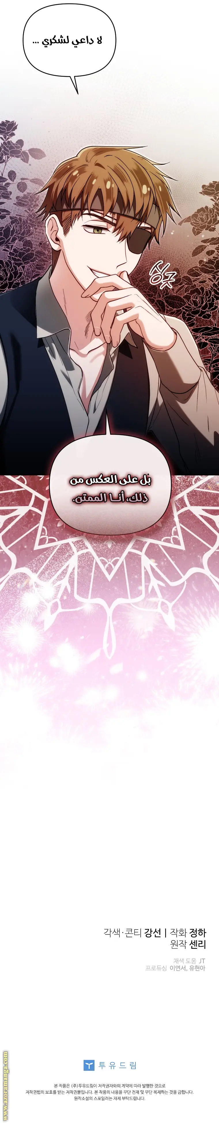 الصفحة 25