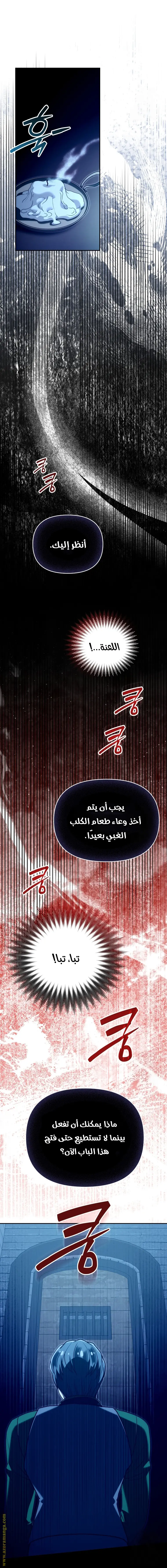 الصفحة 7