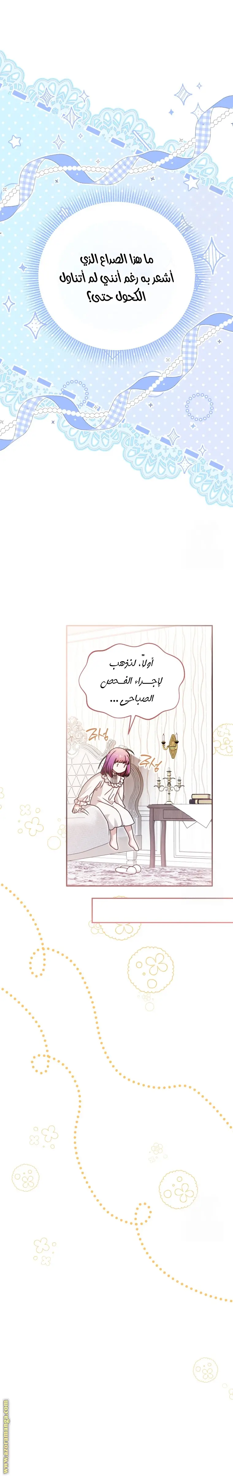 الصفحة 12