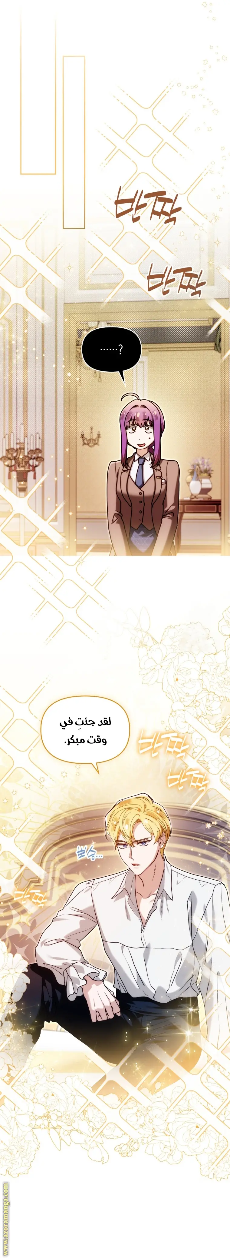 الصفحة 15