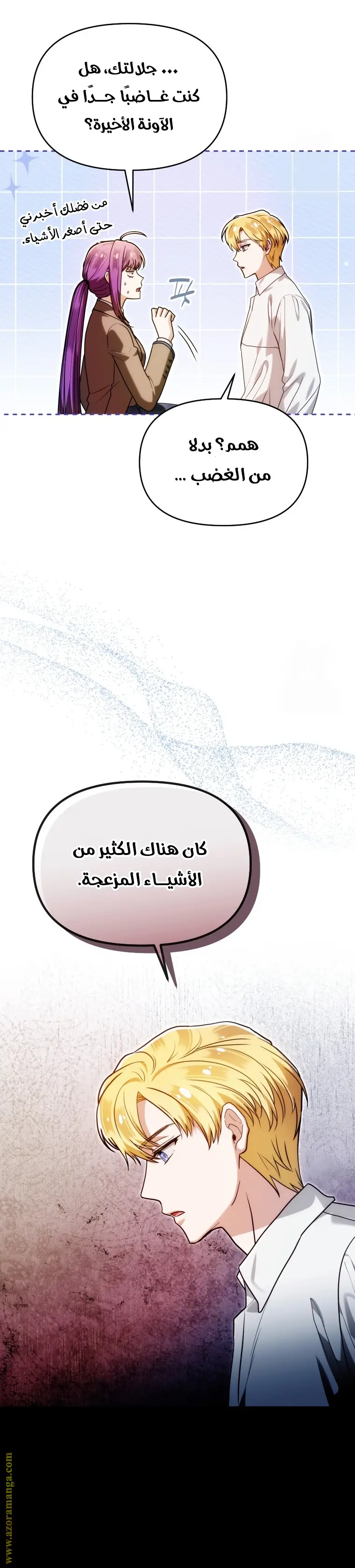 الصفحة 21