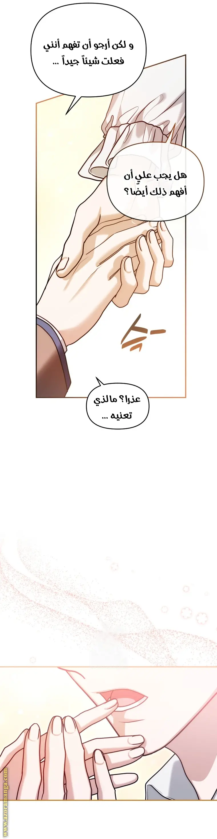 الصفحة 27