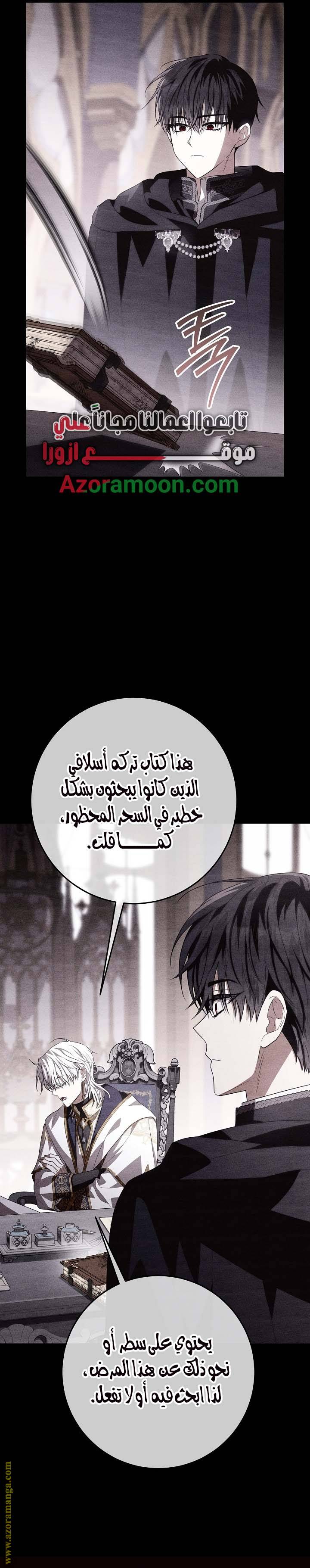 الصفحة 21