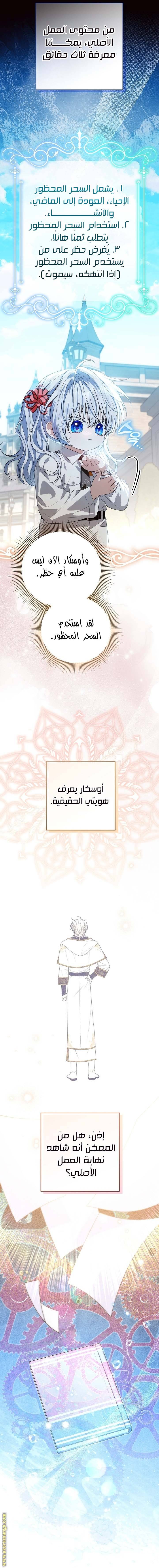 الصفحة 22