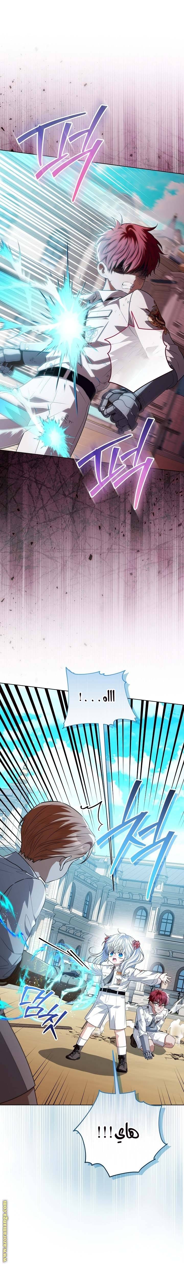 الصفحة 24