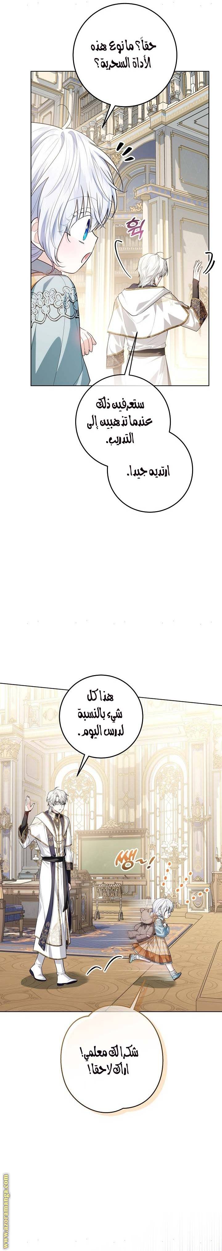 الصفحة 7