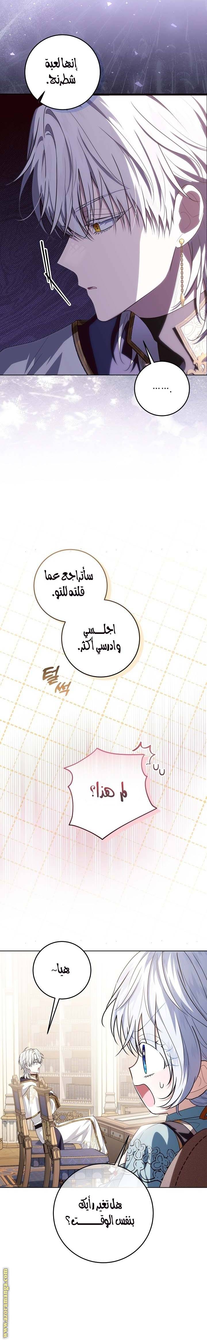 الصفحة 9
