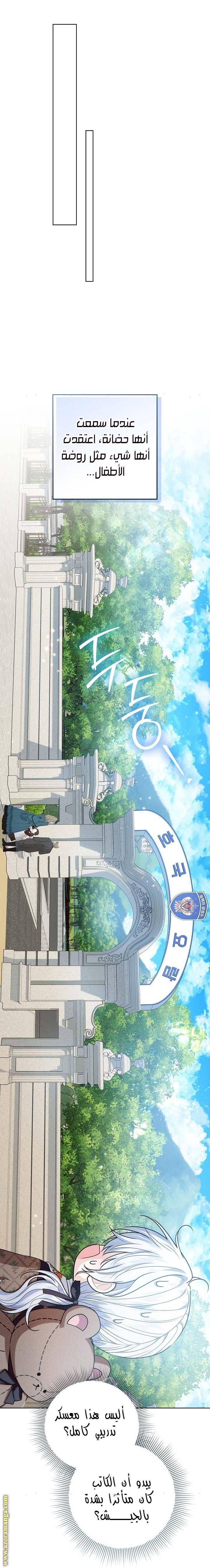 الصفحة 16