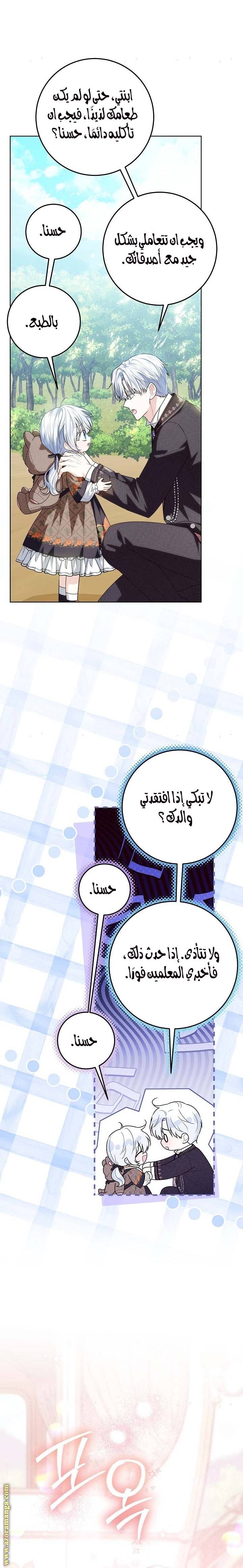 الصفحة 18