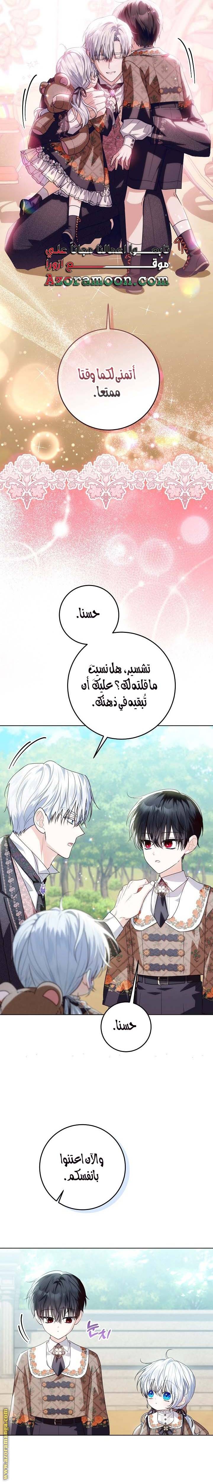 الصفحة 19