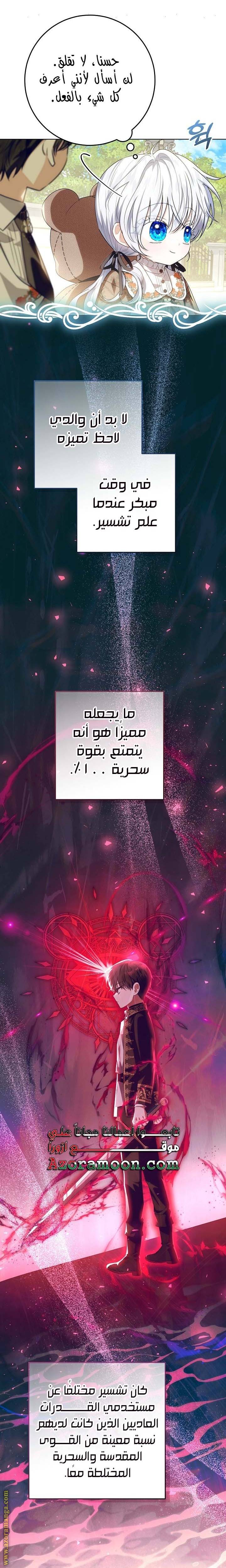 الصفحة 20