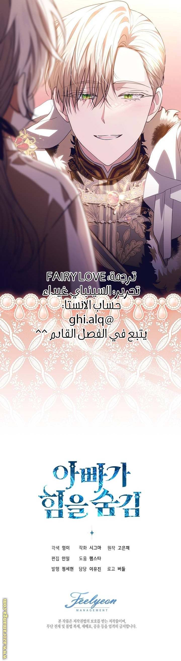 الصفحة 28