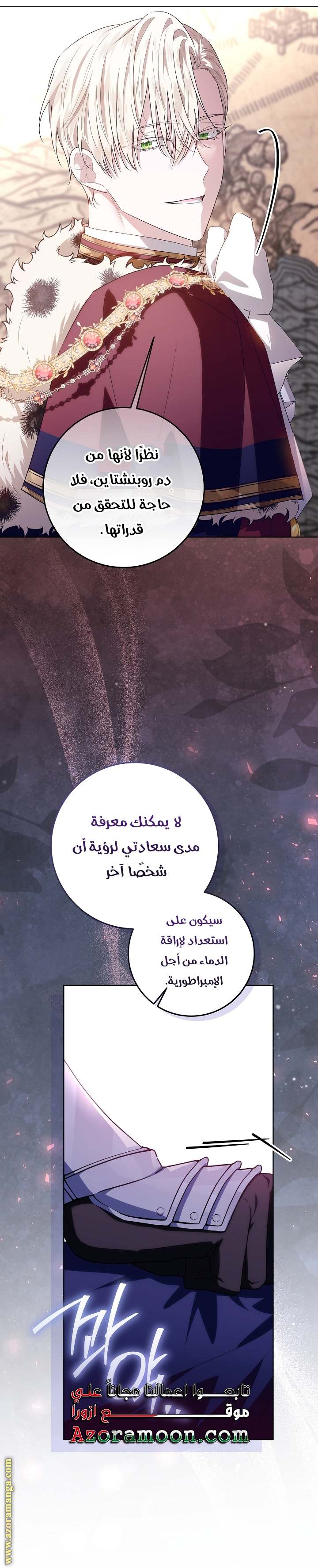 الصفحة 16