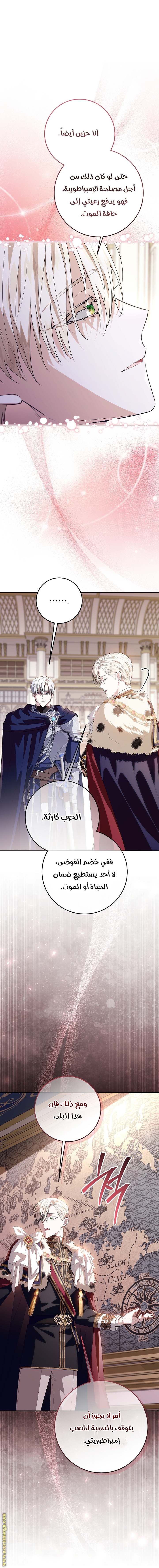الصفحة 20