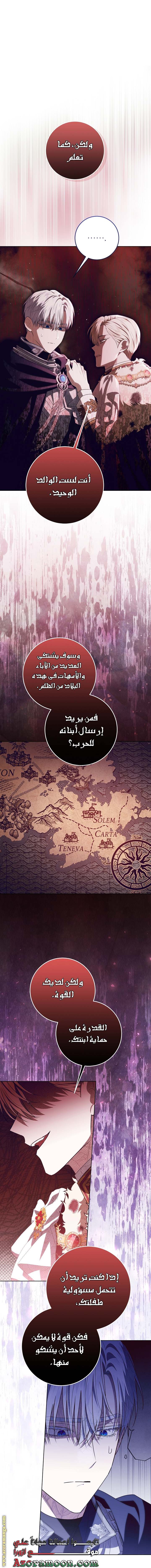 الصفحة 25