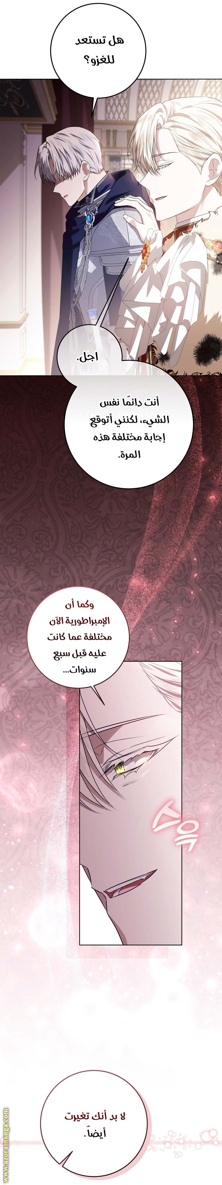 الصفحة 30