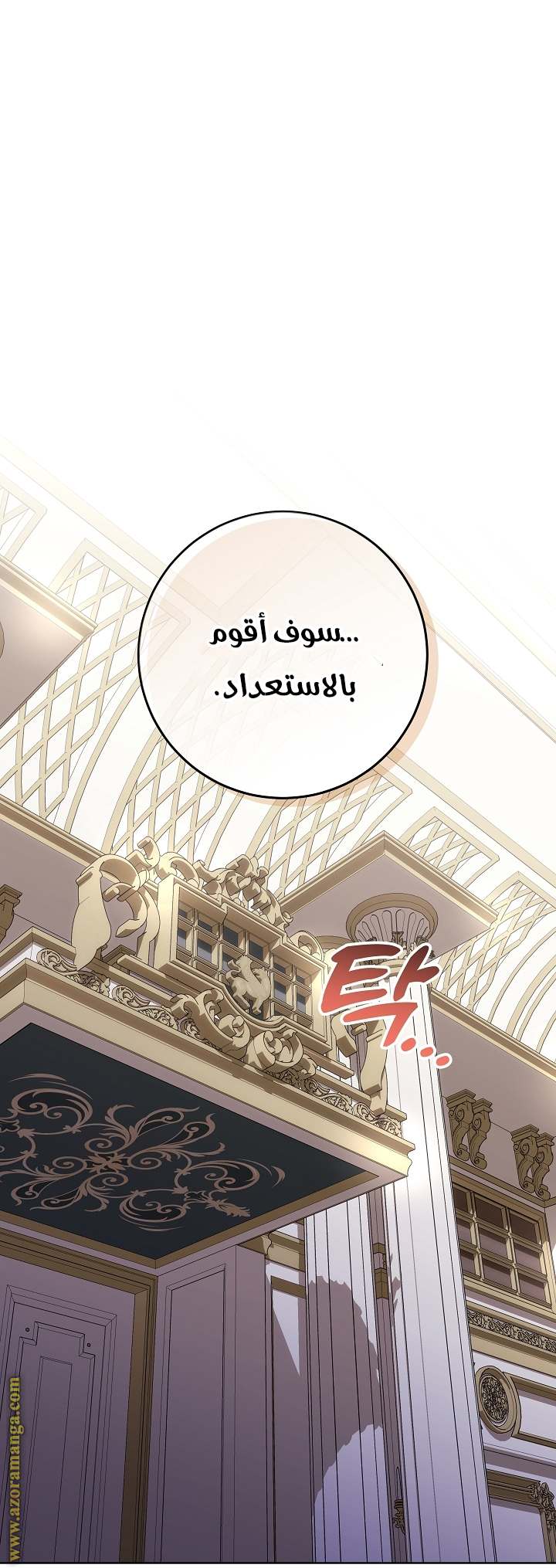 الصفحة 35