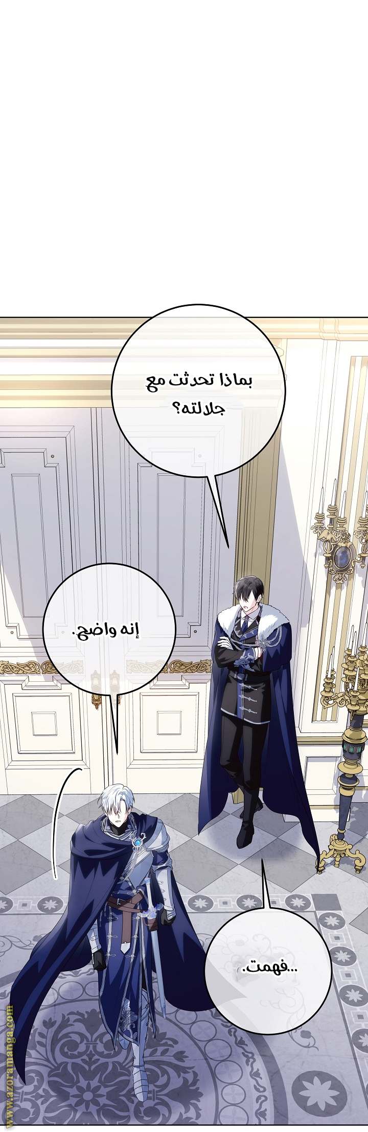 الصفحة 36