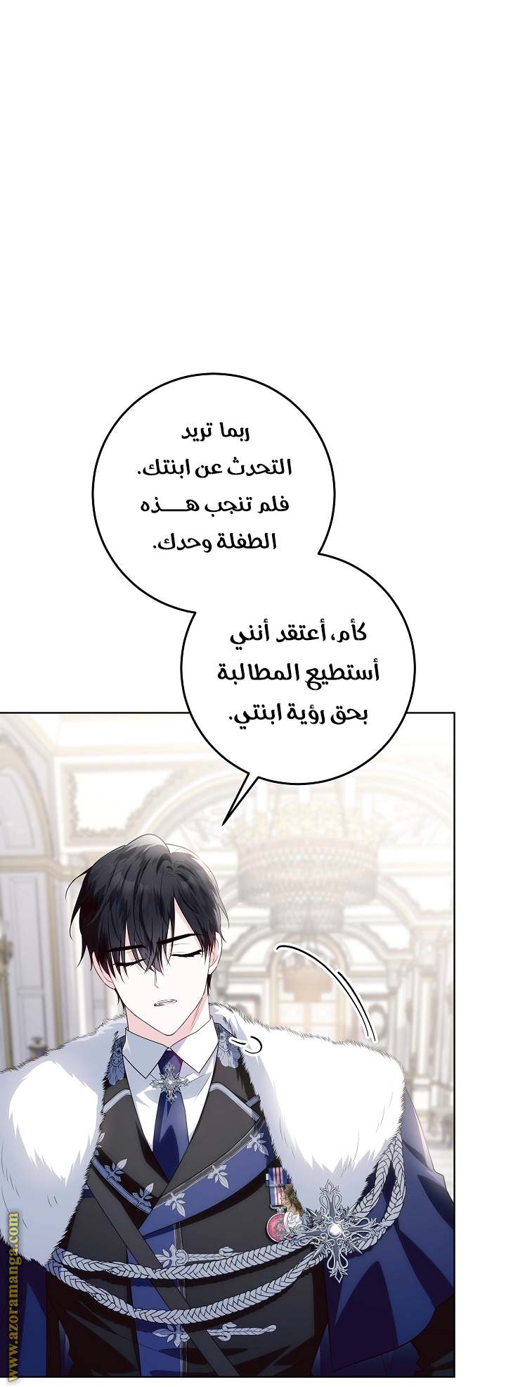 الصفحة 41