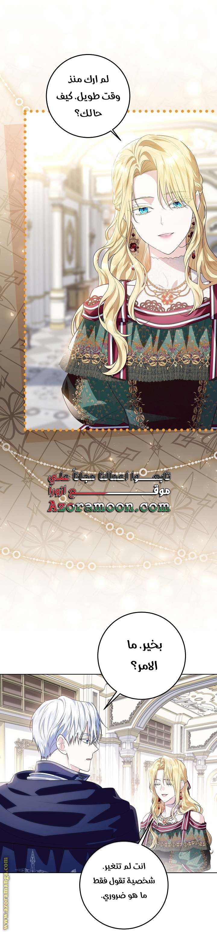 الصفحة 46