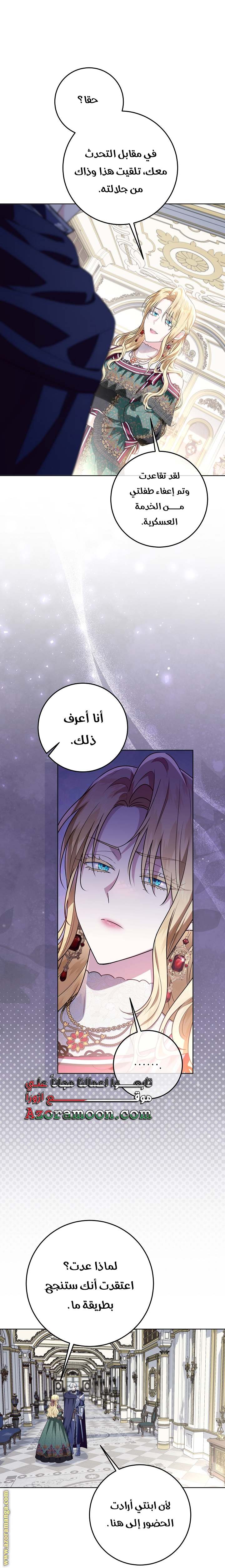 الصفحة 48