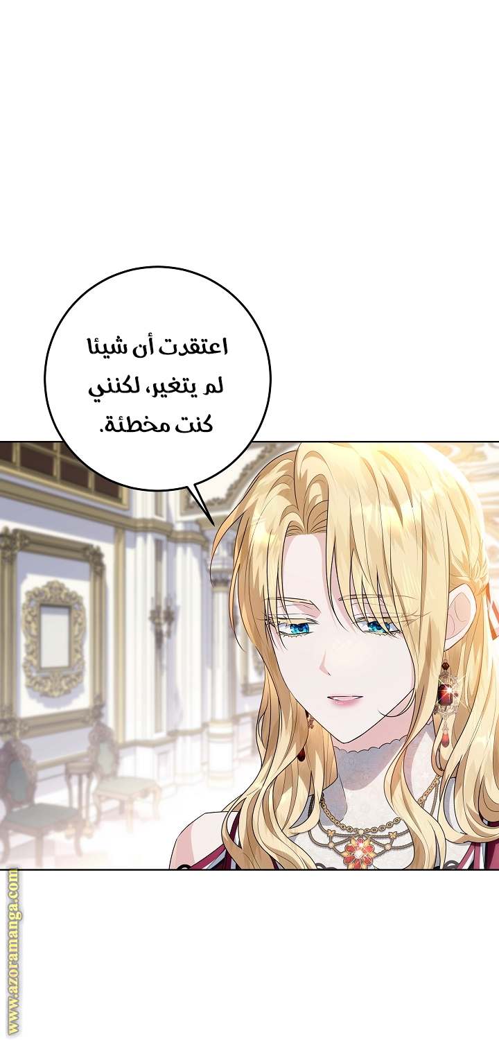 الصفحة 51